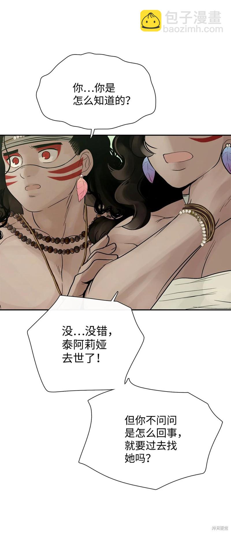 第38话71