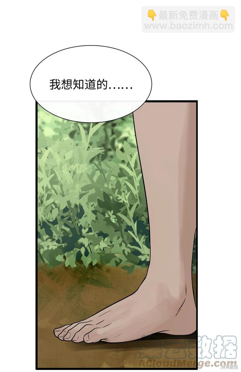 第38话72