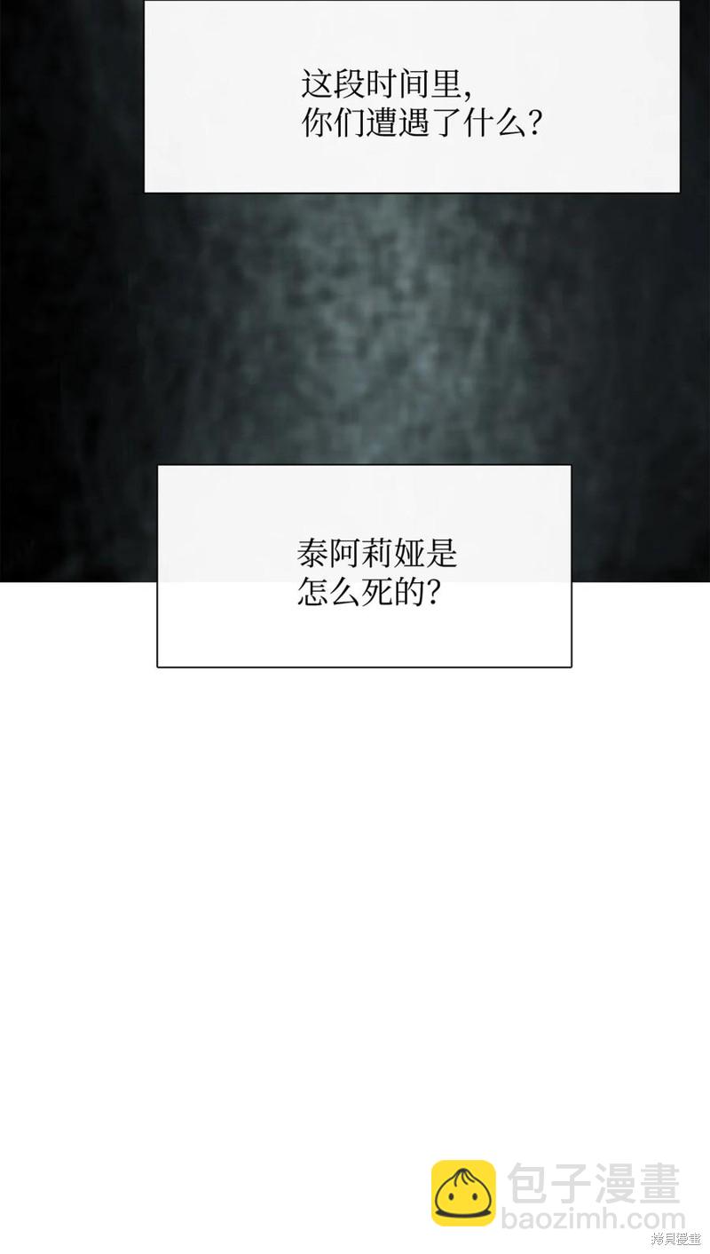 第38话74