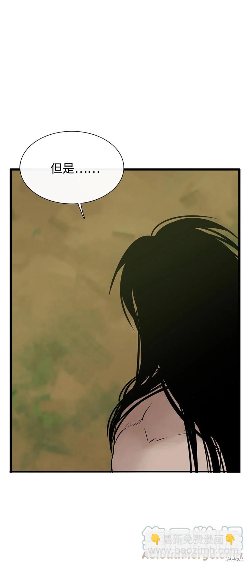 第38话75