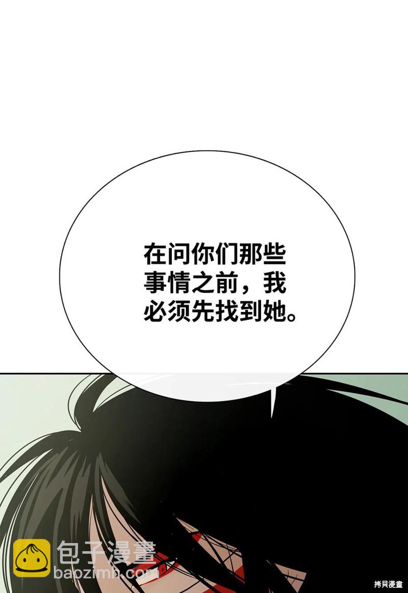 第38话76