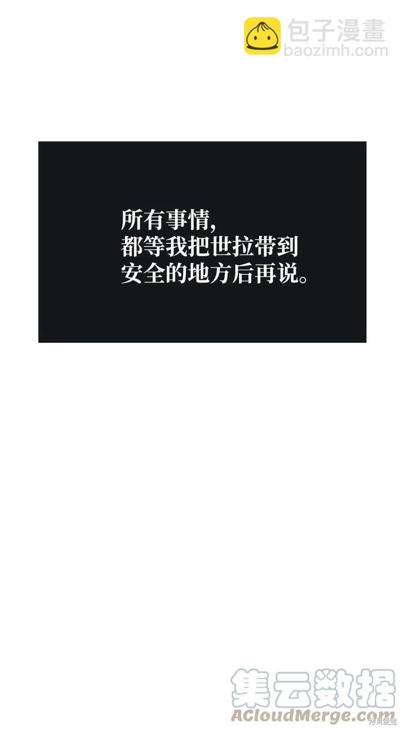 第38话78