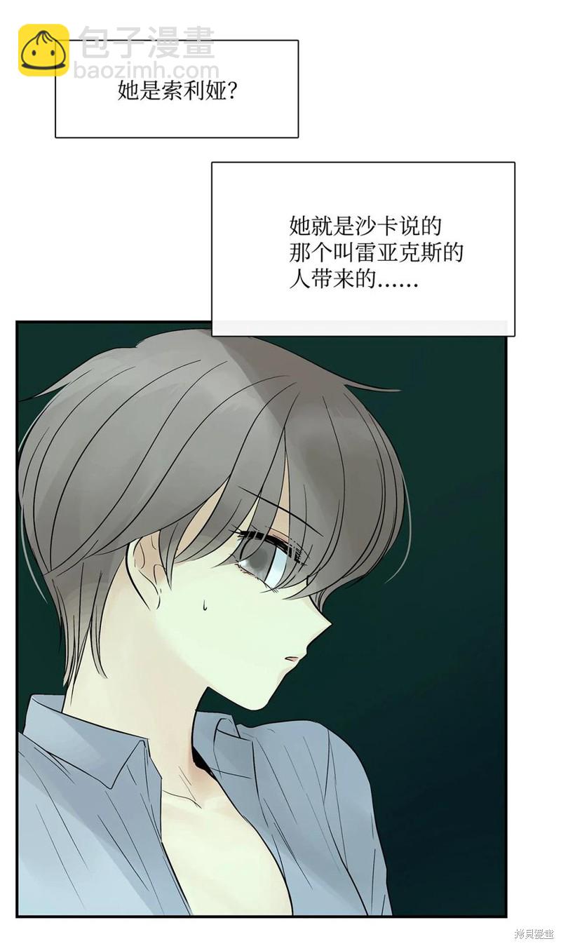 第38话8