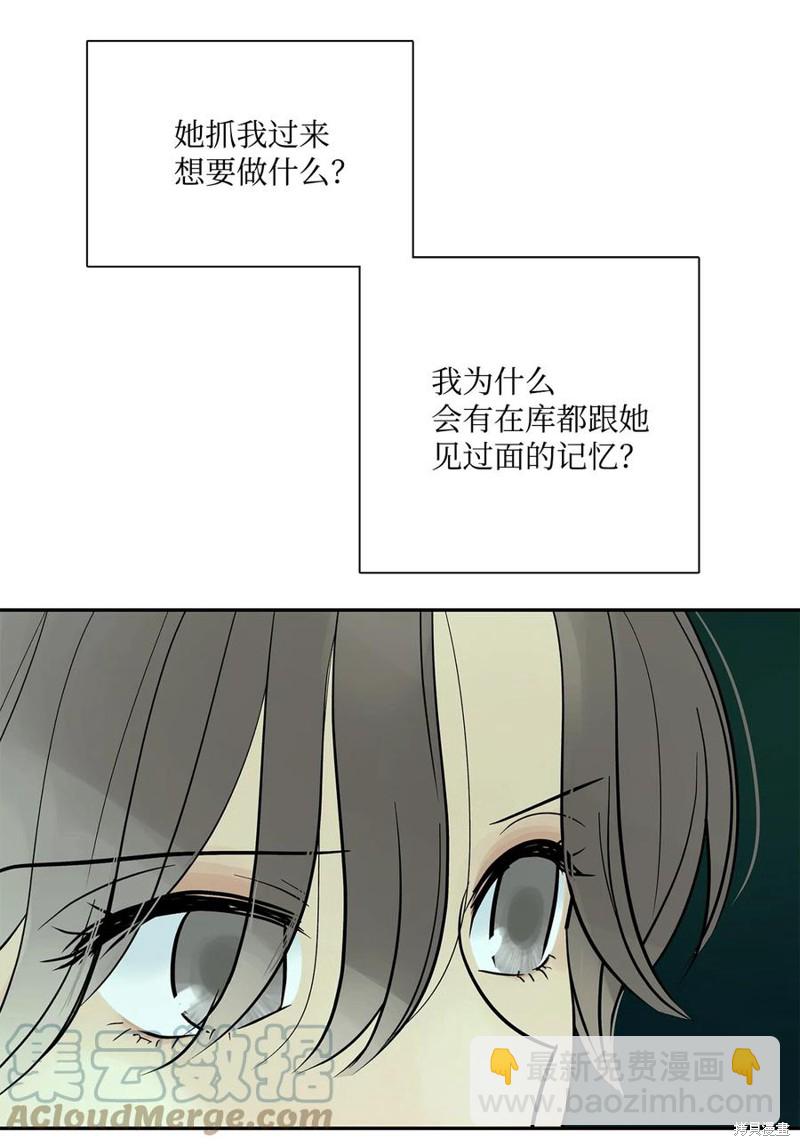 第38话9