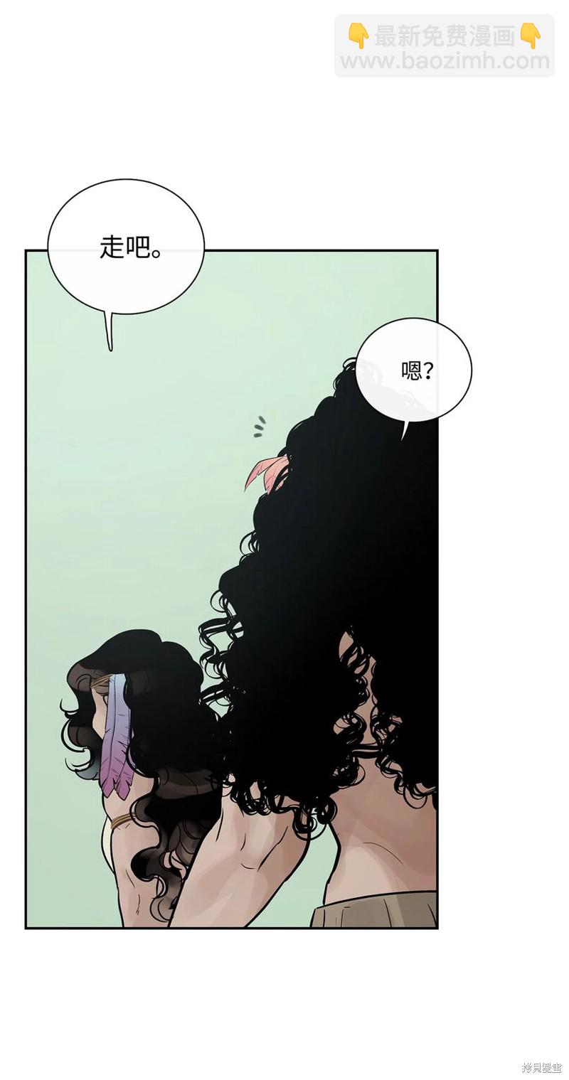 第44话10