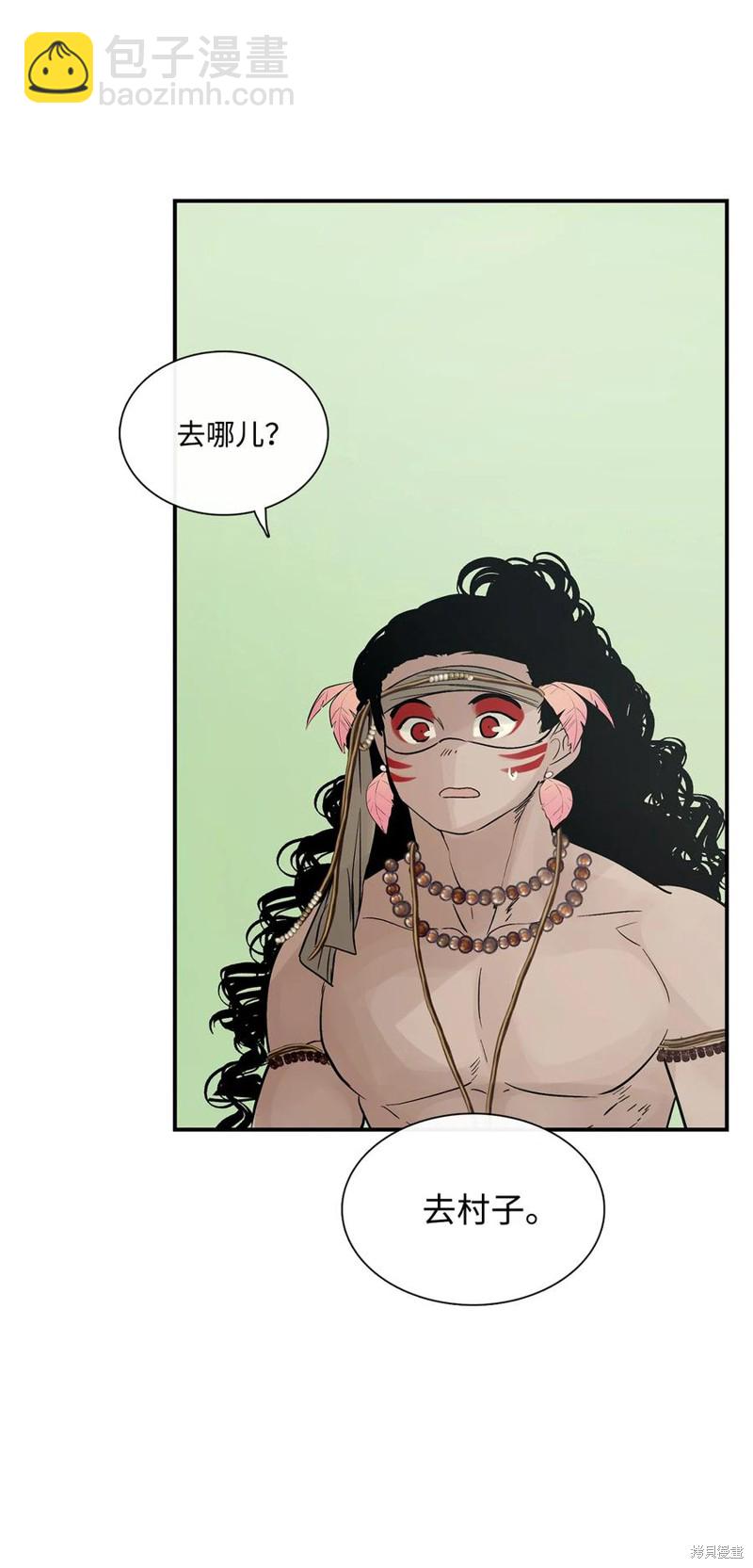 第44话11