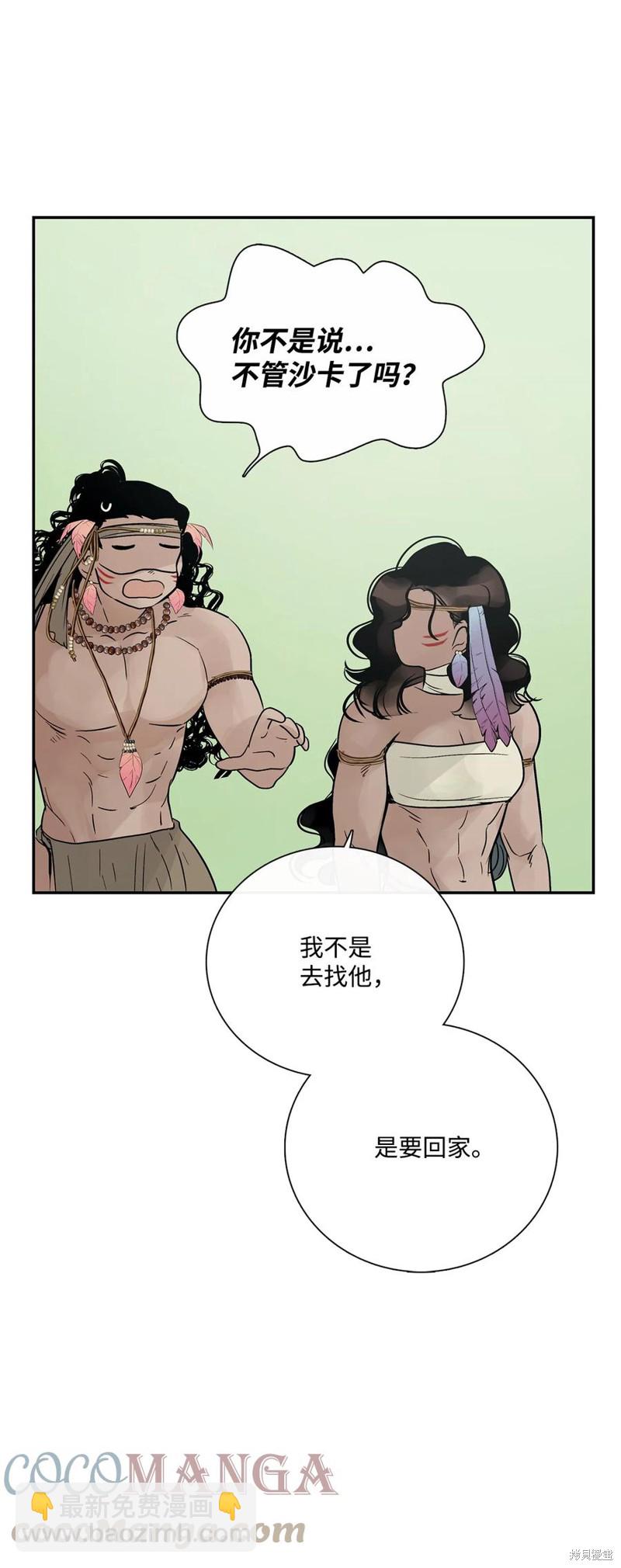 第44话12
