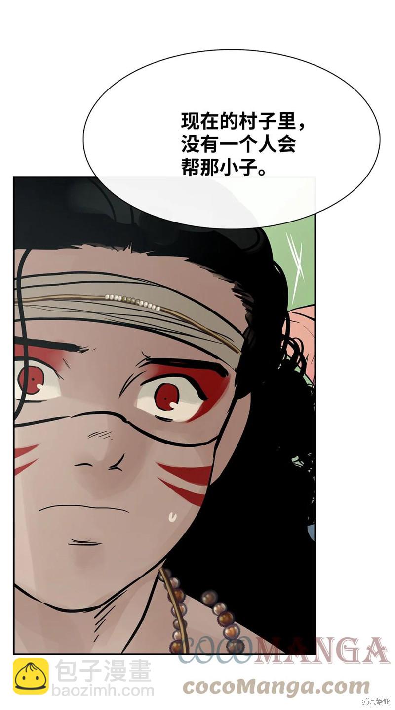 第44话15