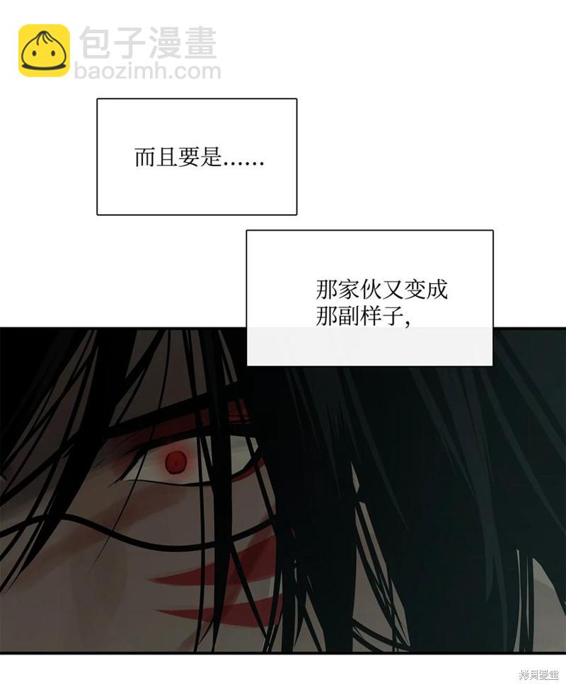 第44话23