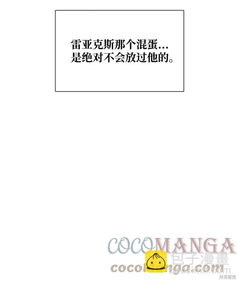 第44话24