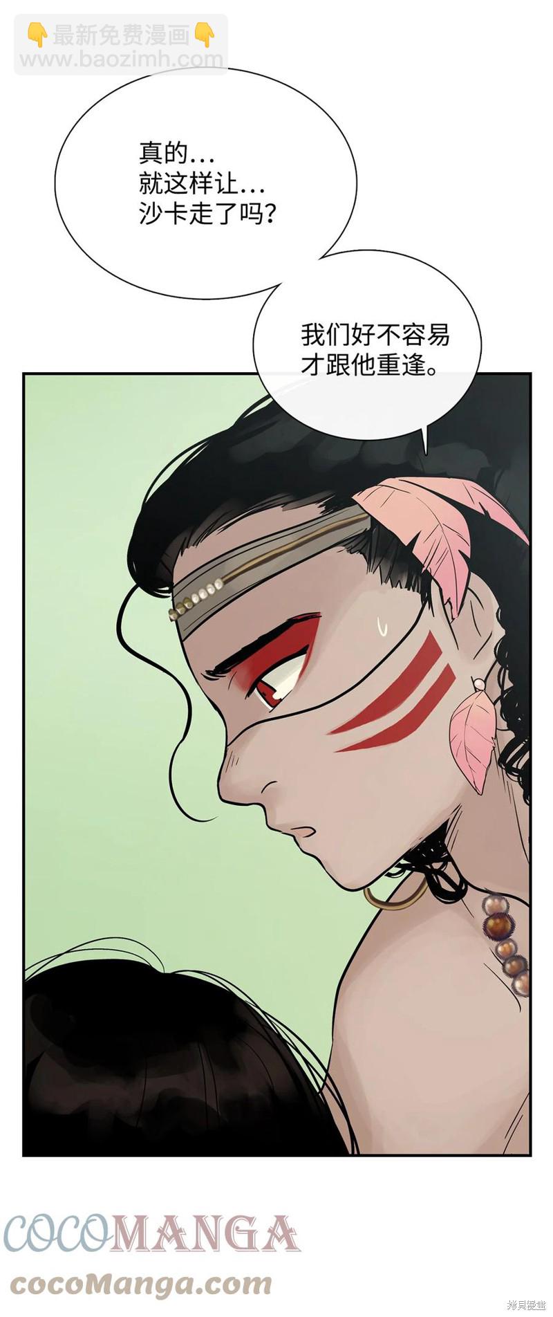 第44话3