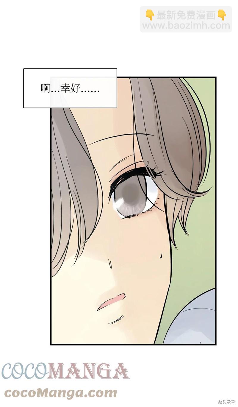 第44话32