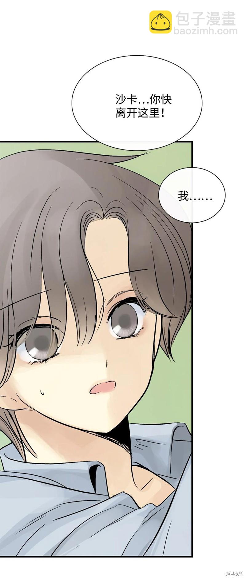 第44话36