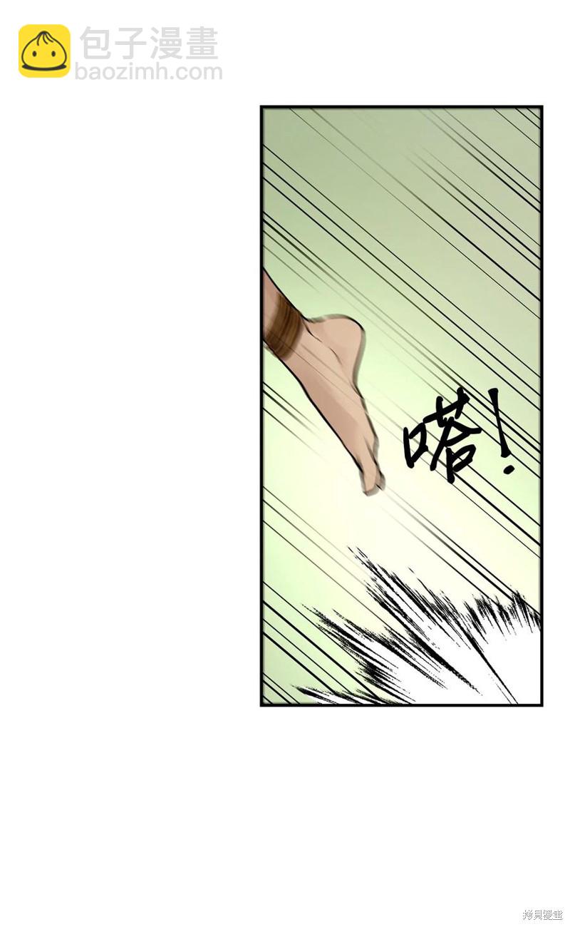 第44话56