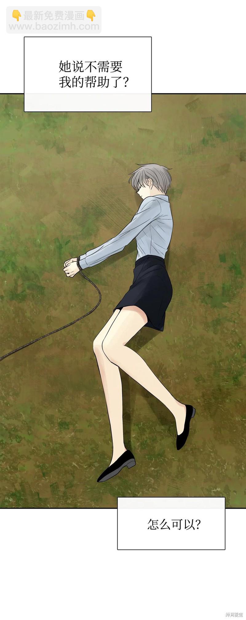 第44话67