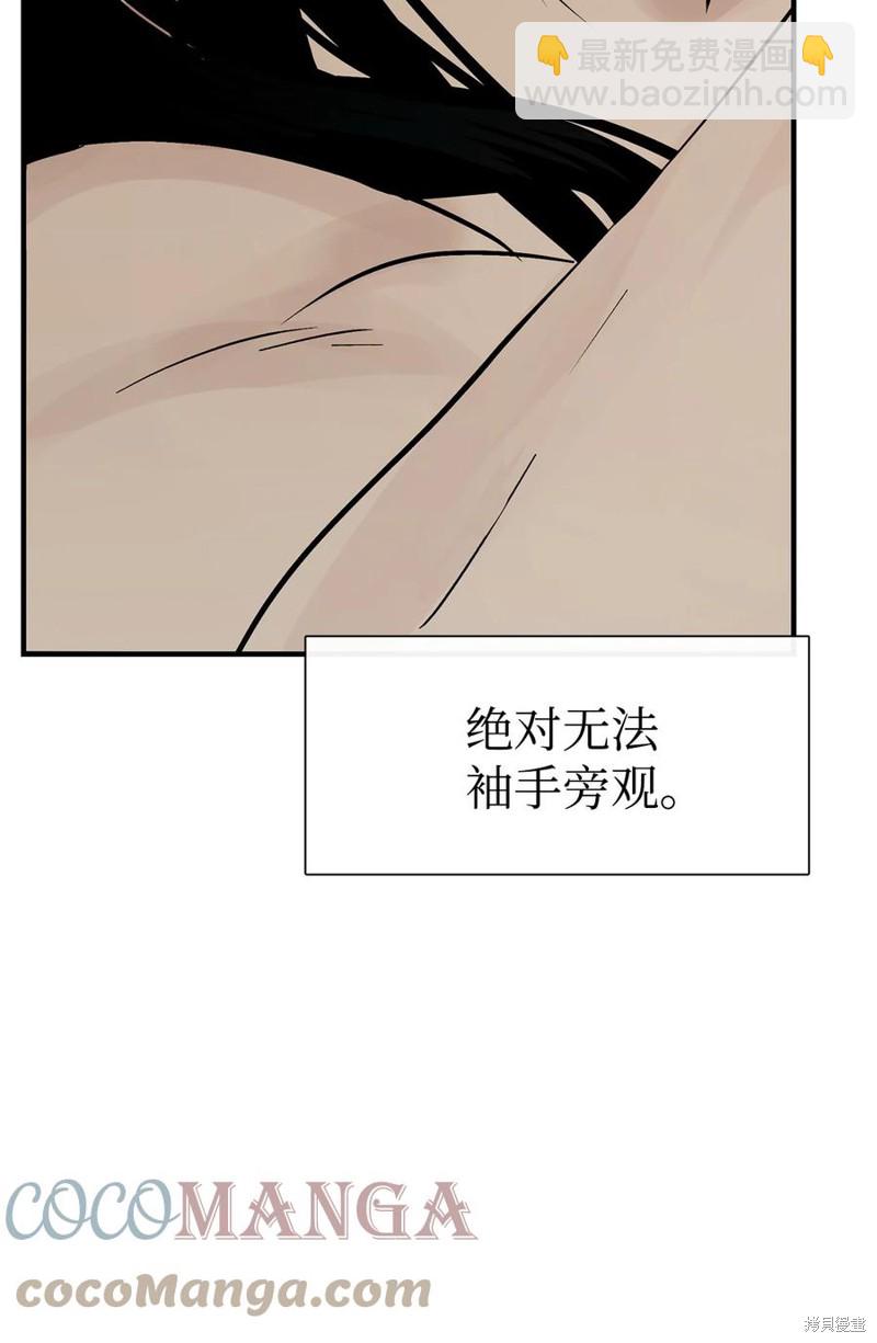 第44话69