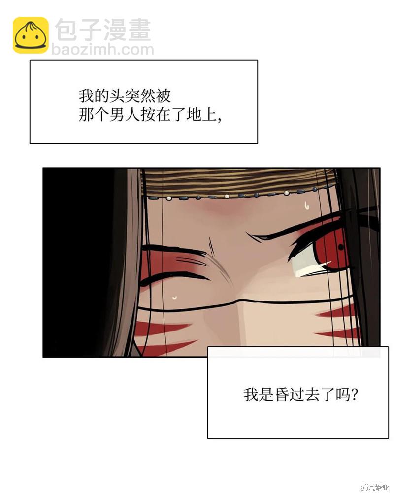 第44话73