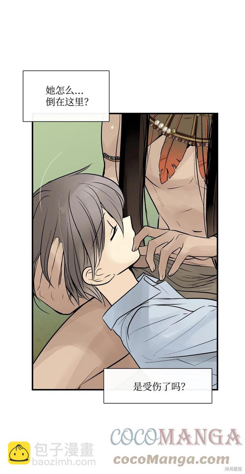 第44话75