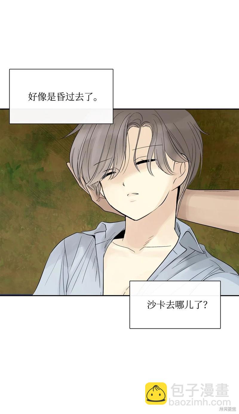 第44话76