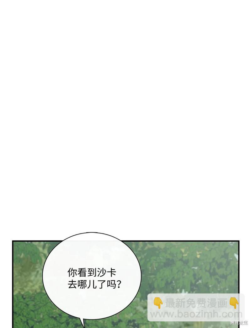 第44话79