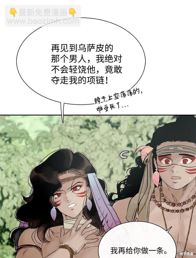 第44话8