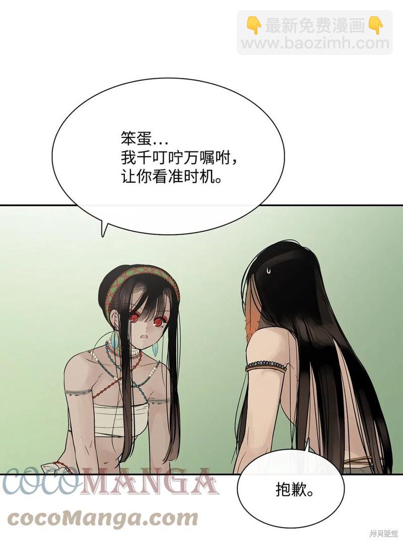 第44话81
