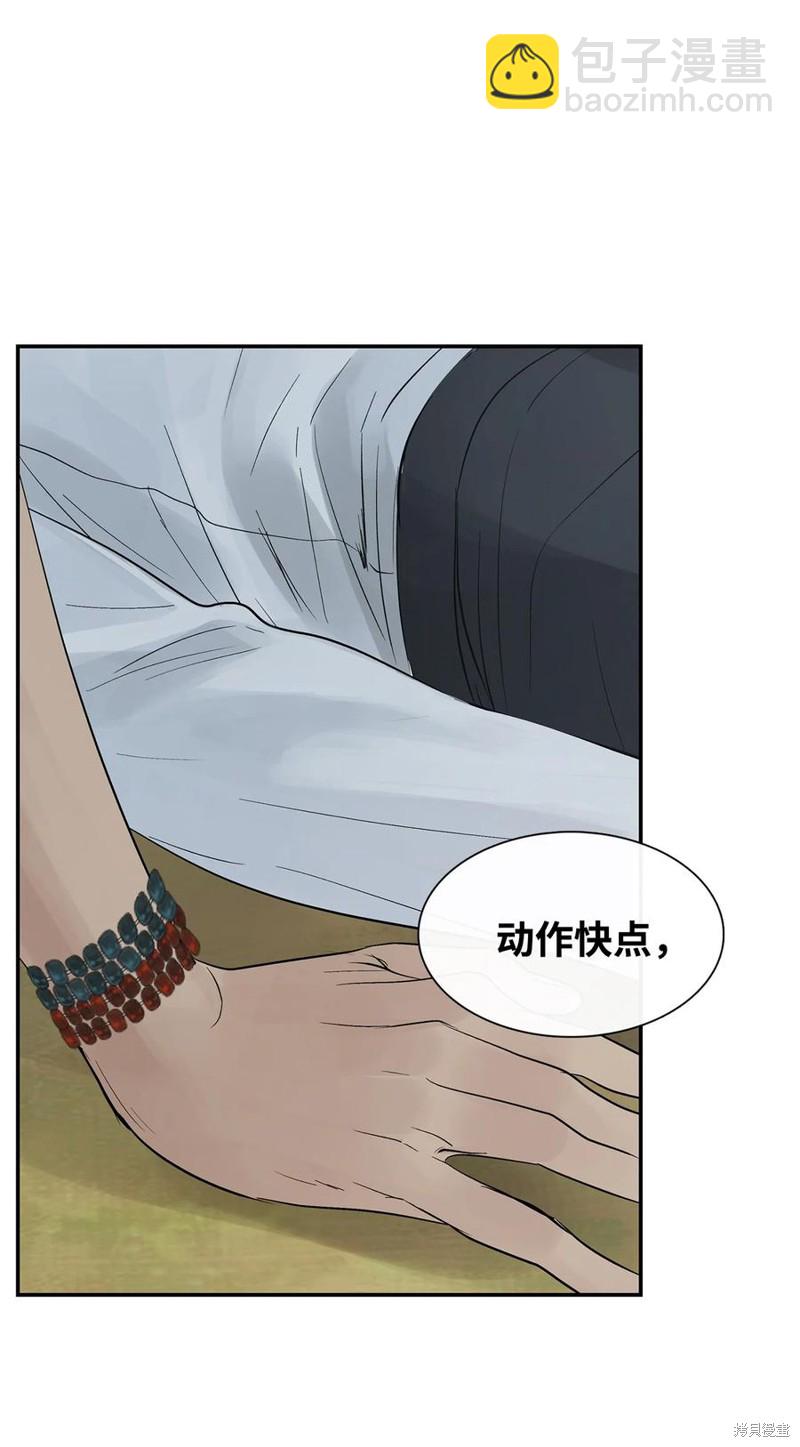 第44话83