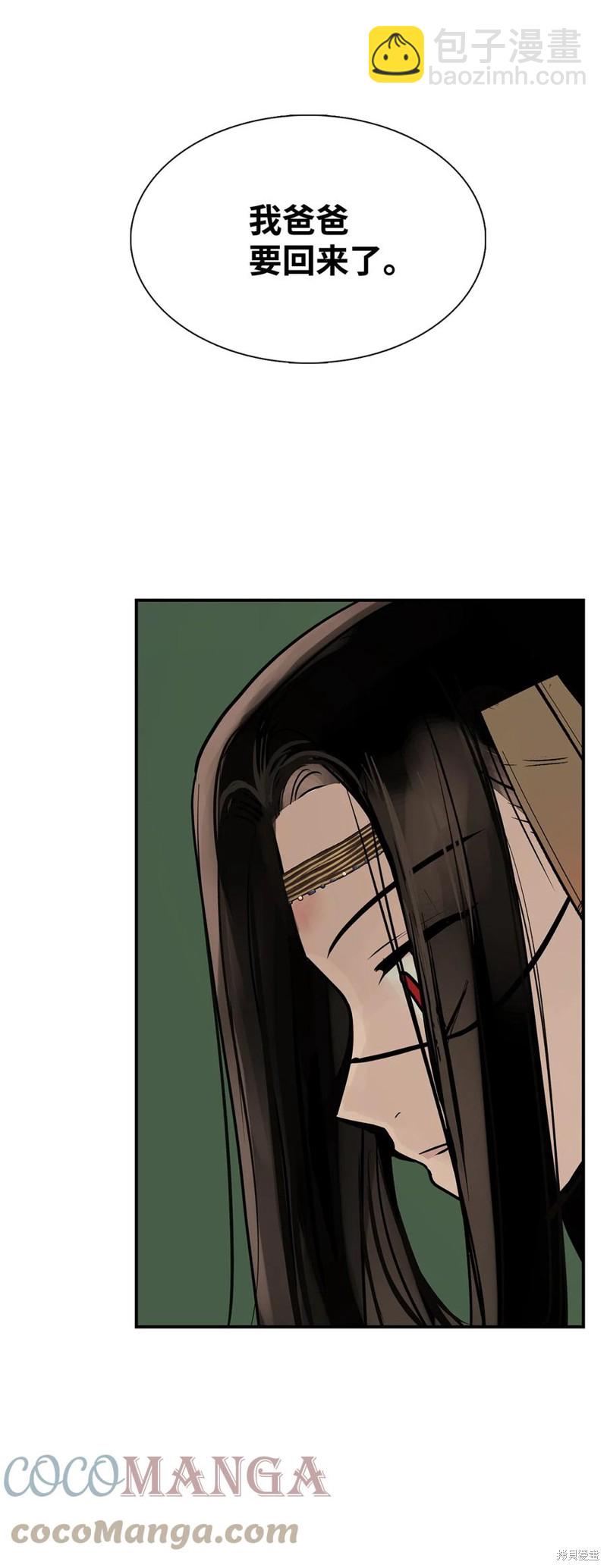 第44话84