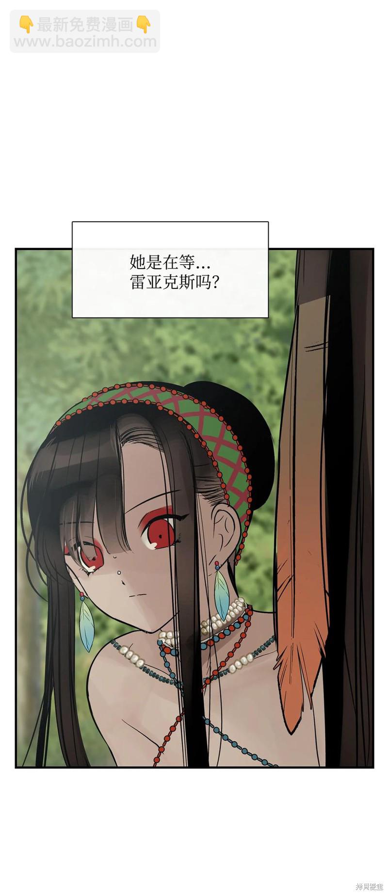第44话85