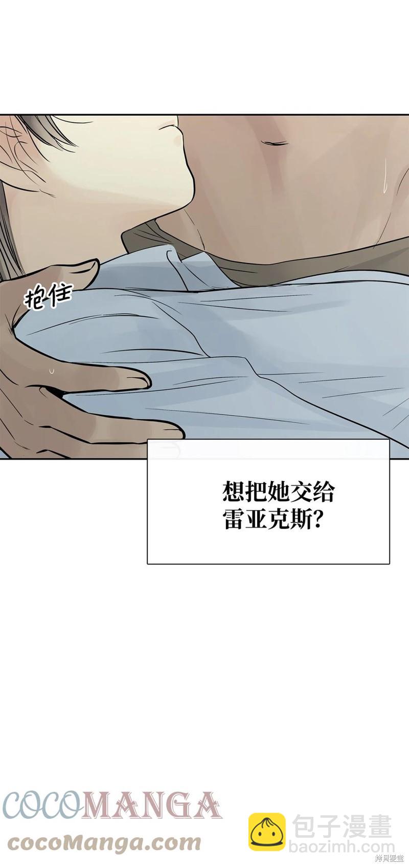 第44话87