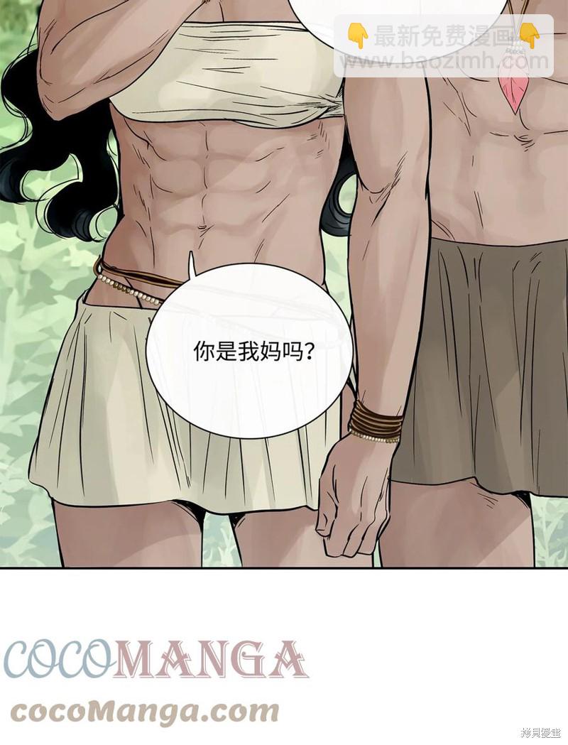 第44话9