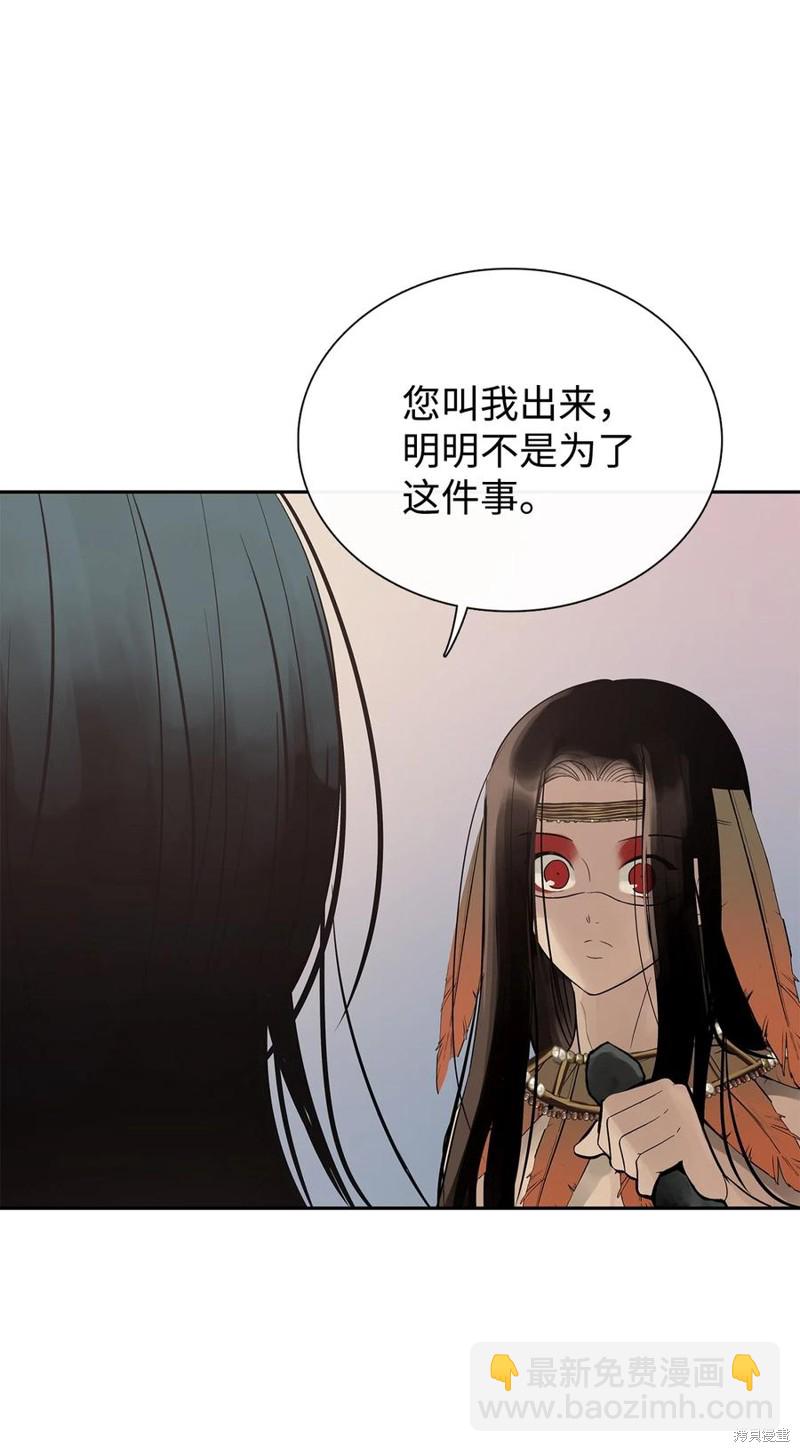 第52话10