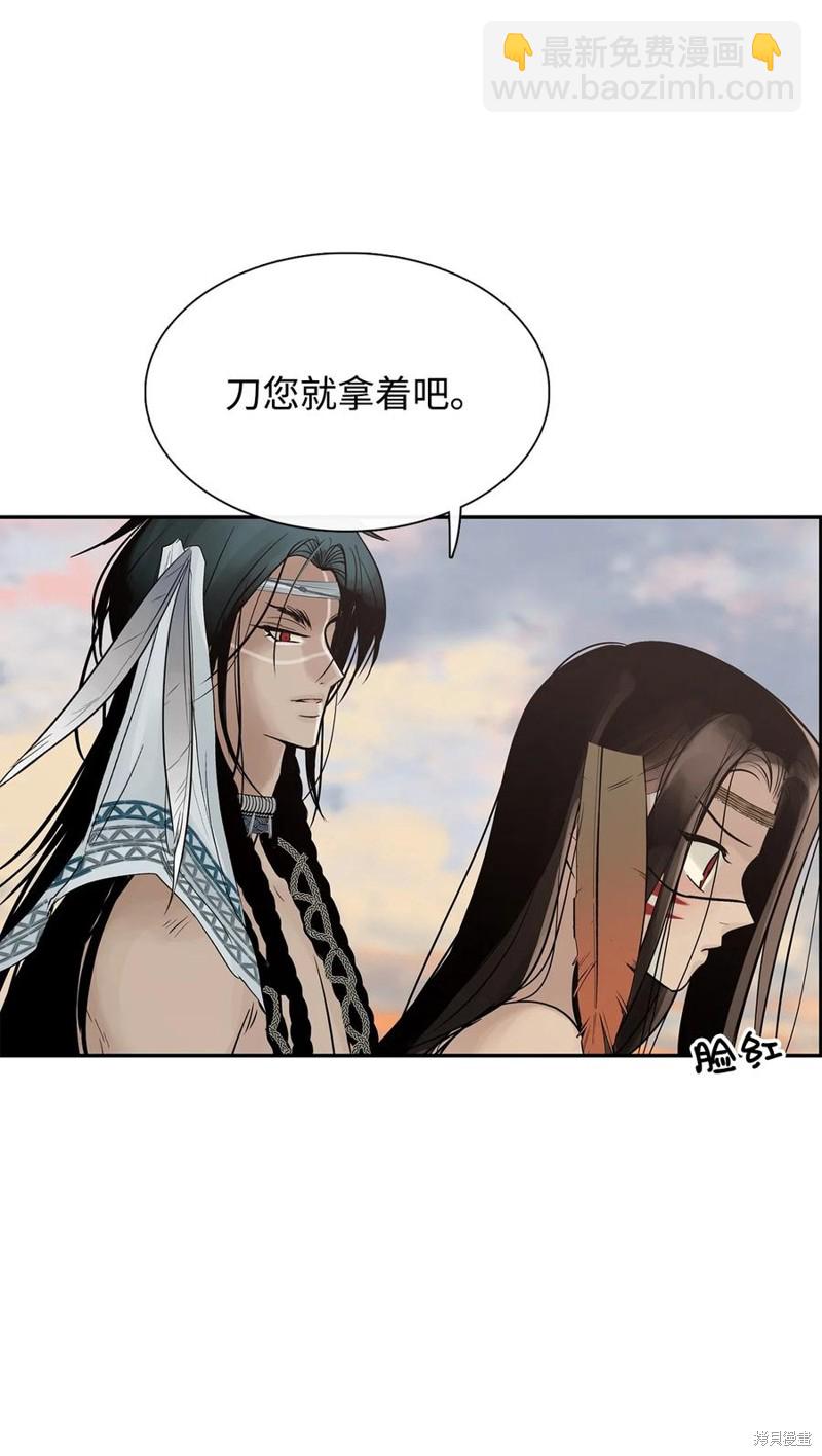 第52话11