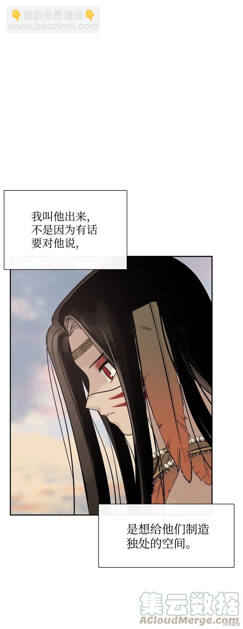 第52话18