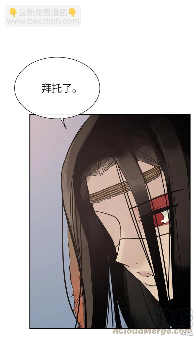 第52话21
