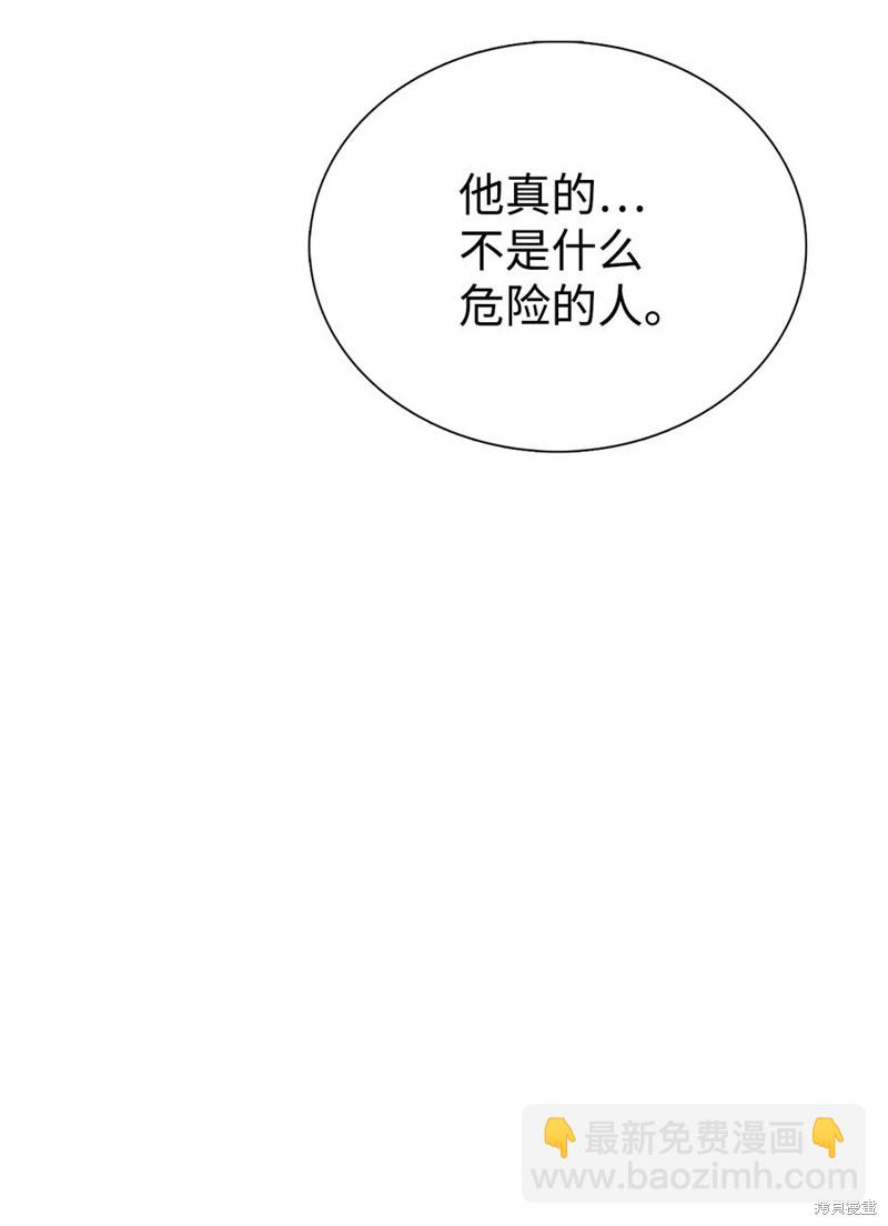 第52话22