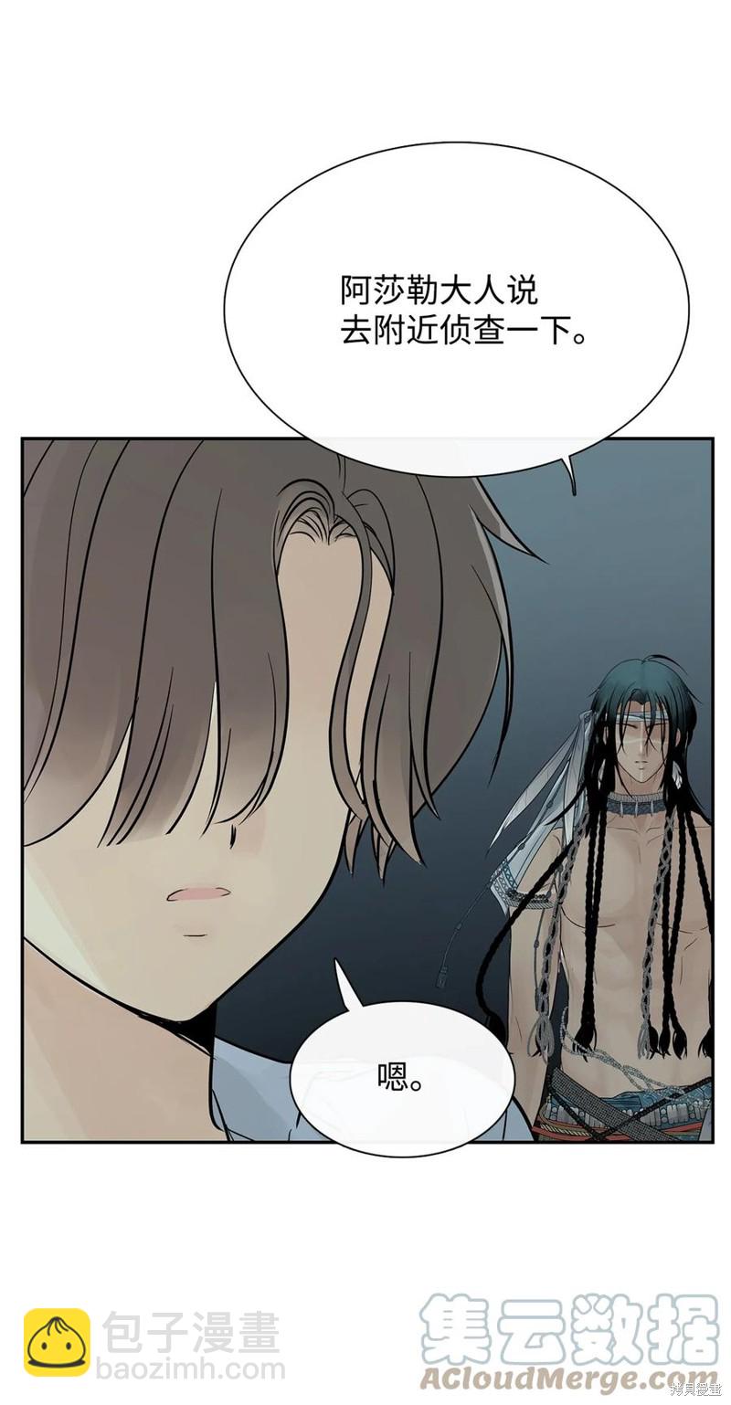 第52话24