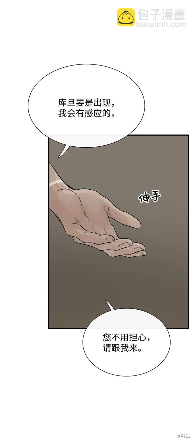 第52话31