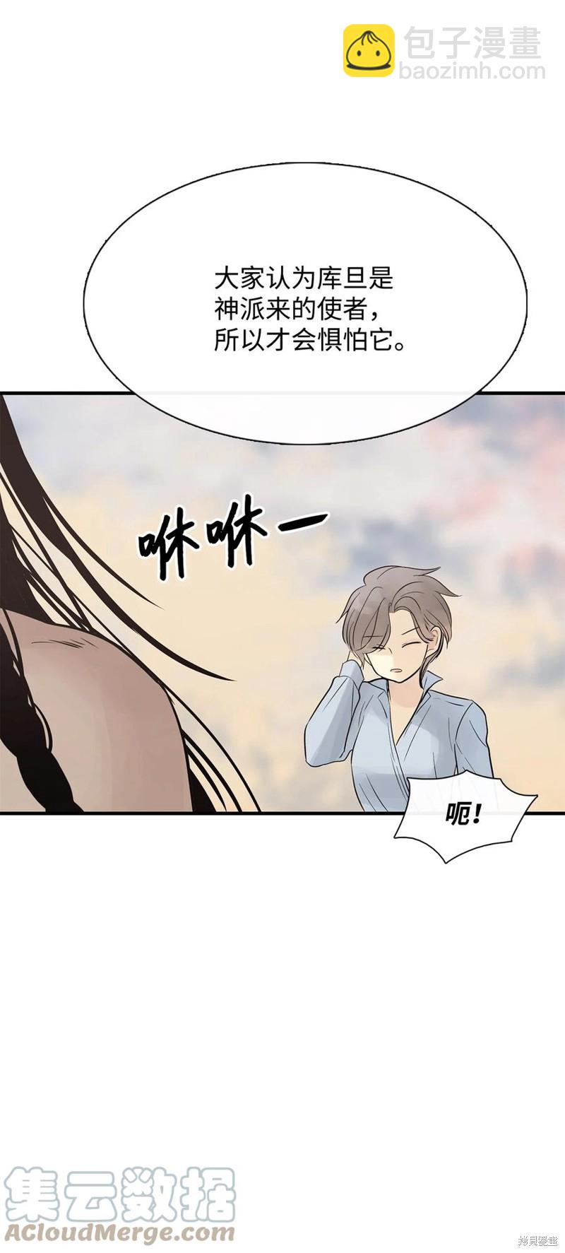 第52话33