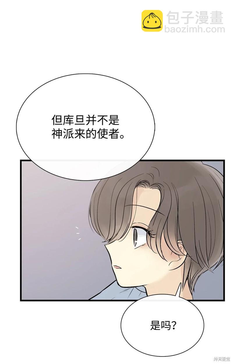 第52话34