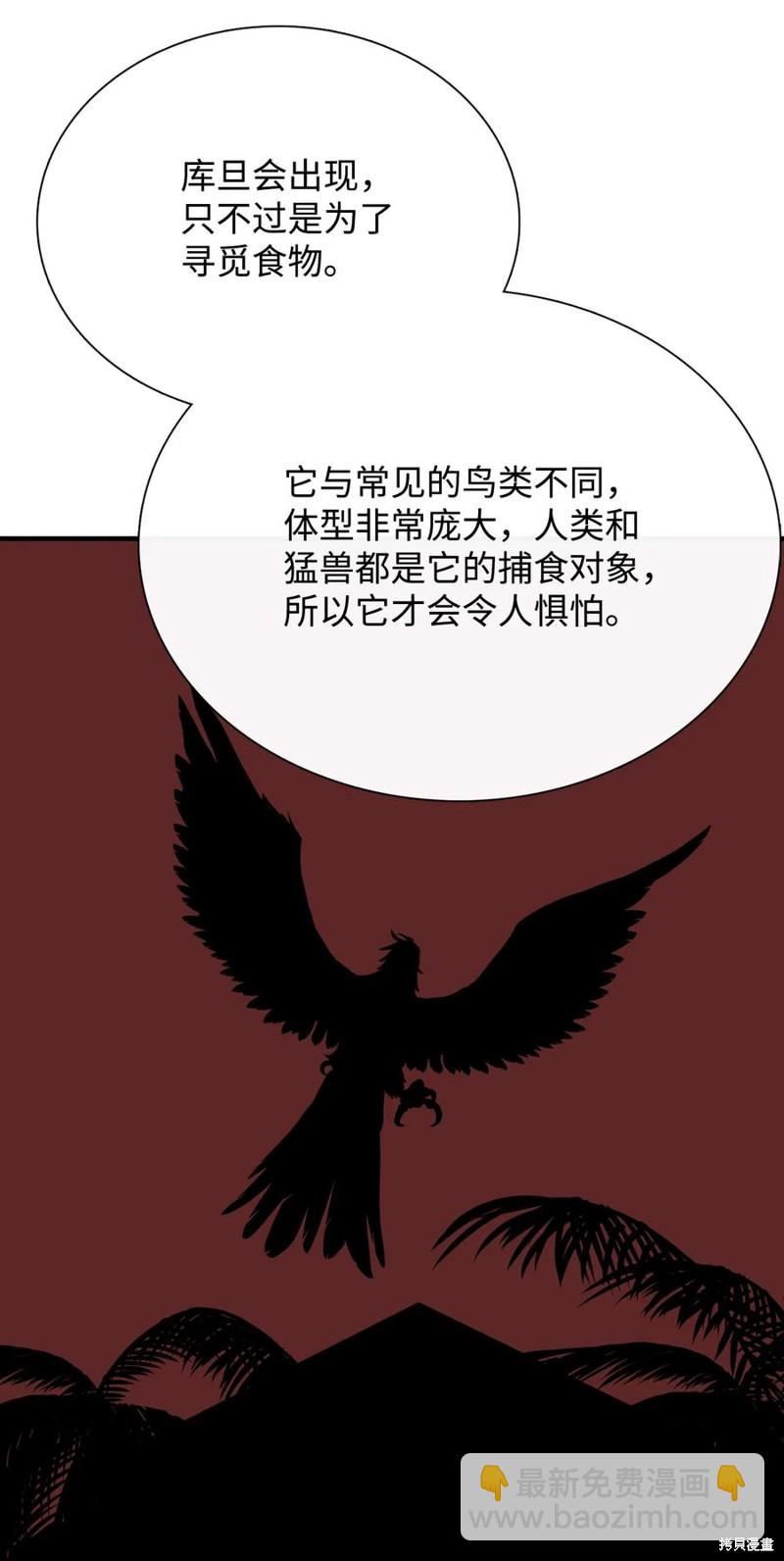 第52话35