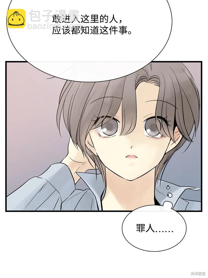 第52话37