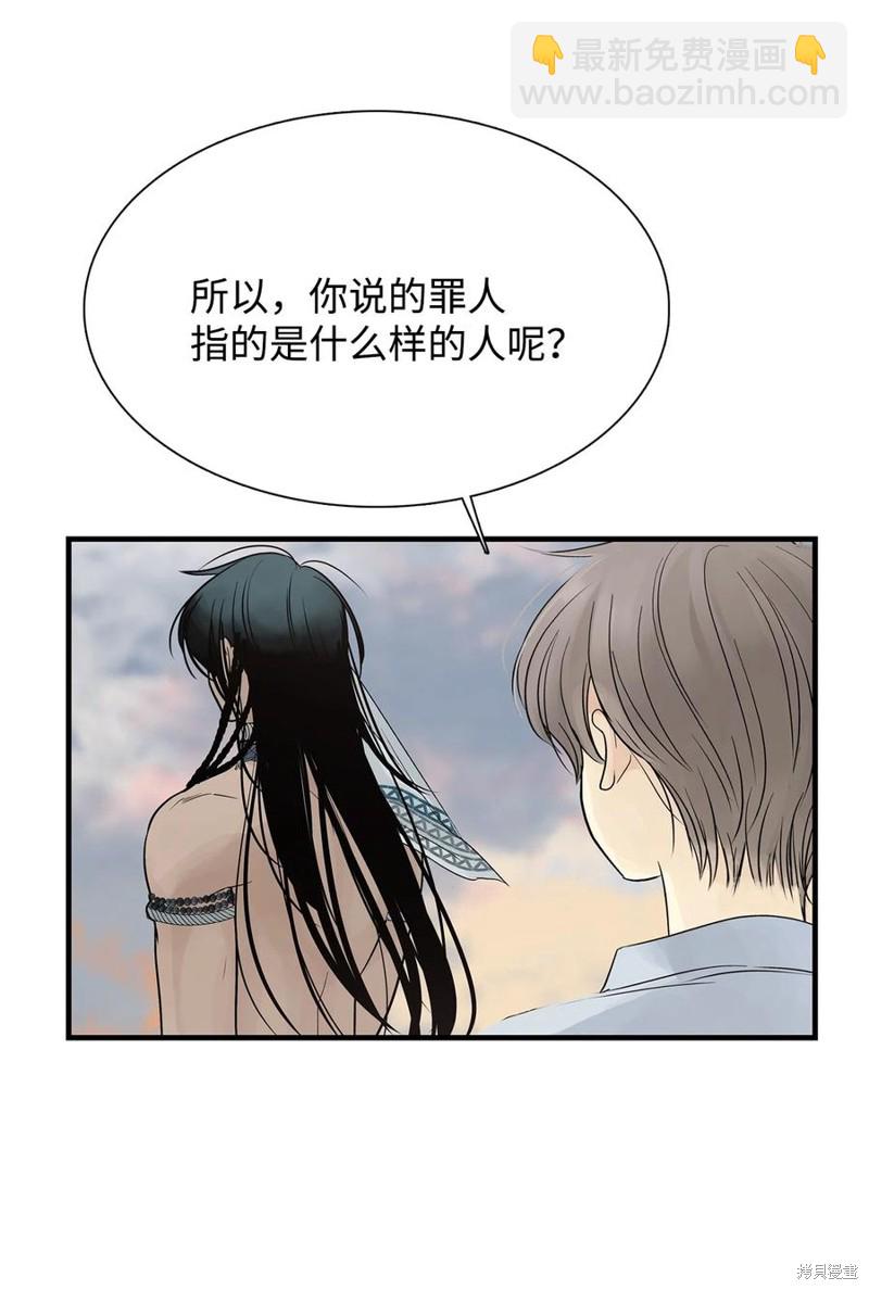 第52话38