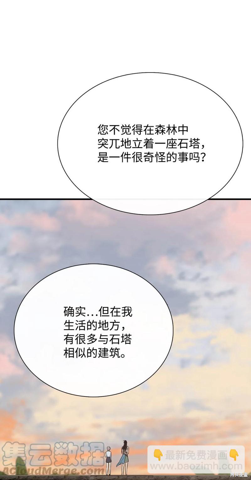 第52话39