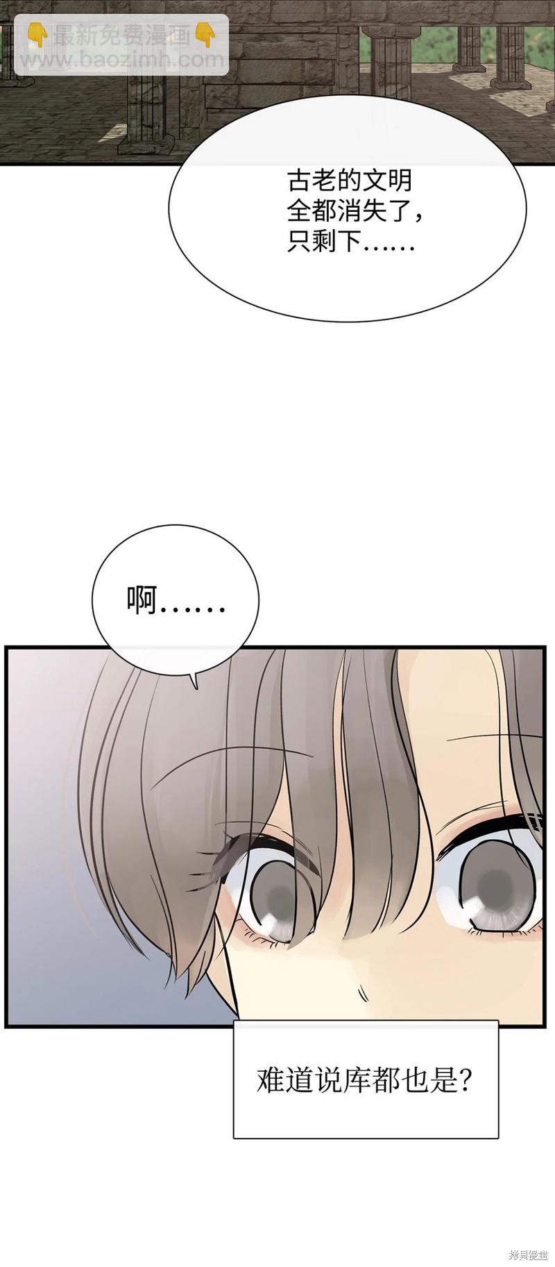第52话40