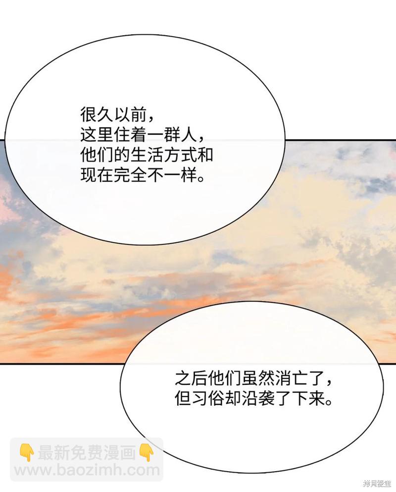 第52话41