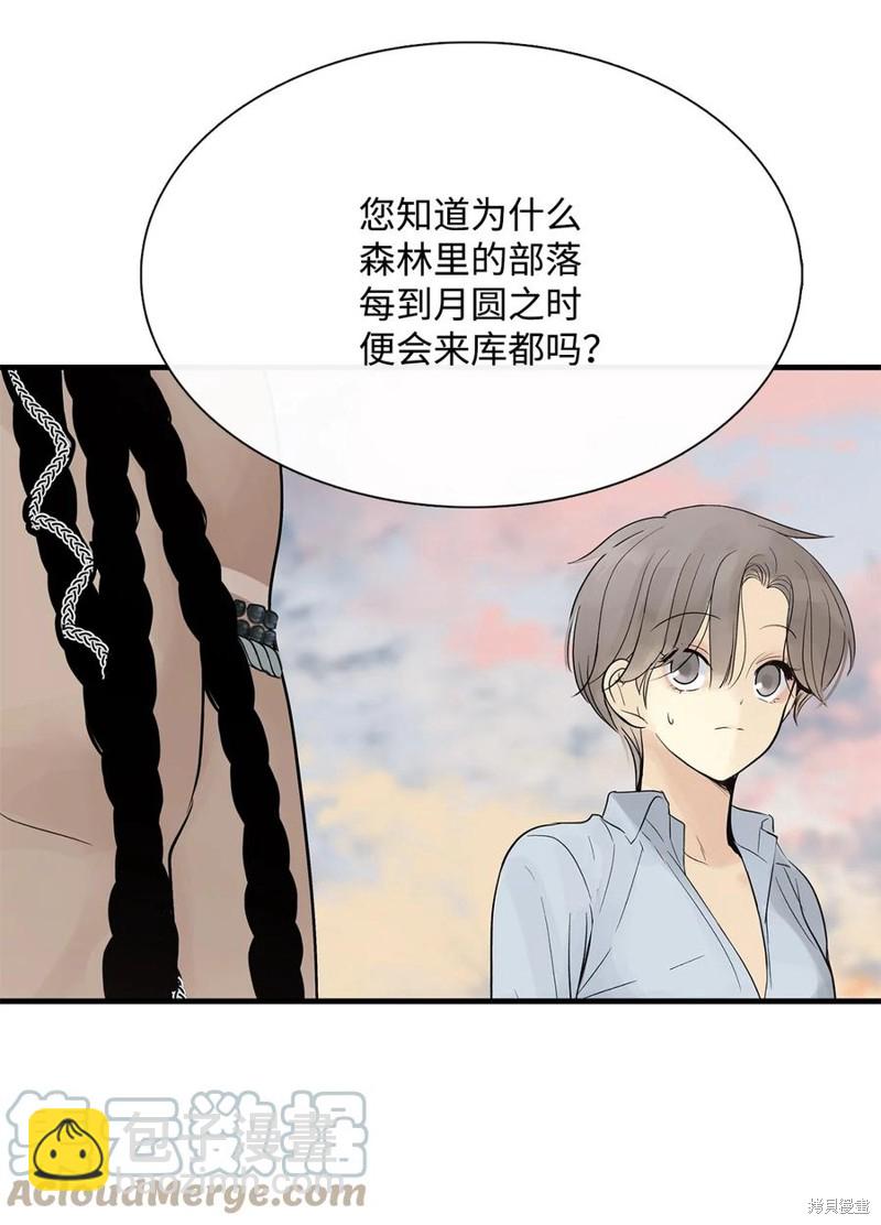 第52话42