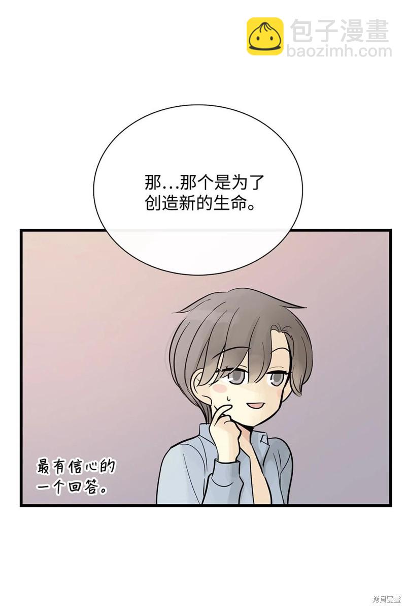 第52话43