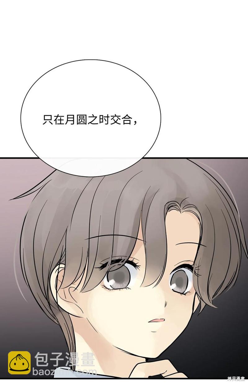第52话44