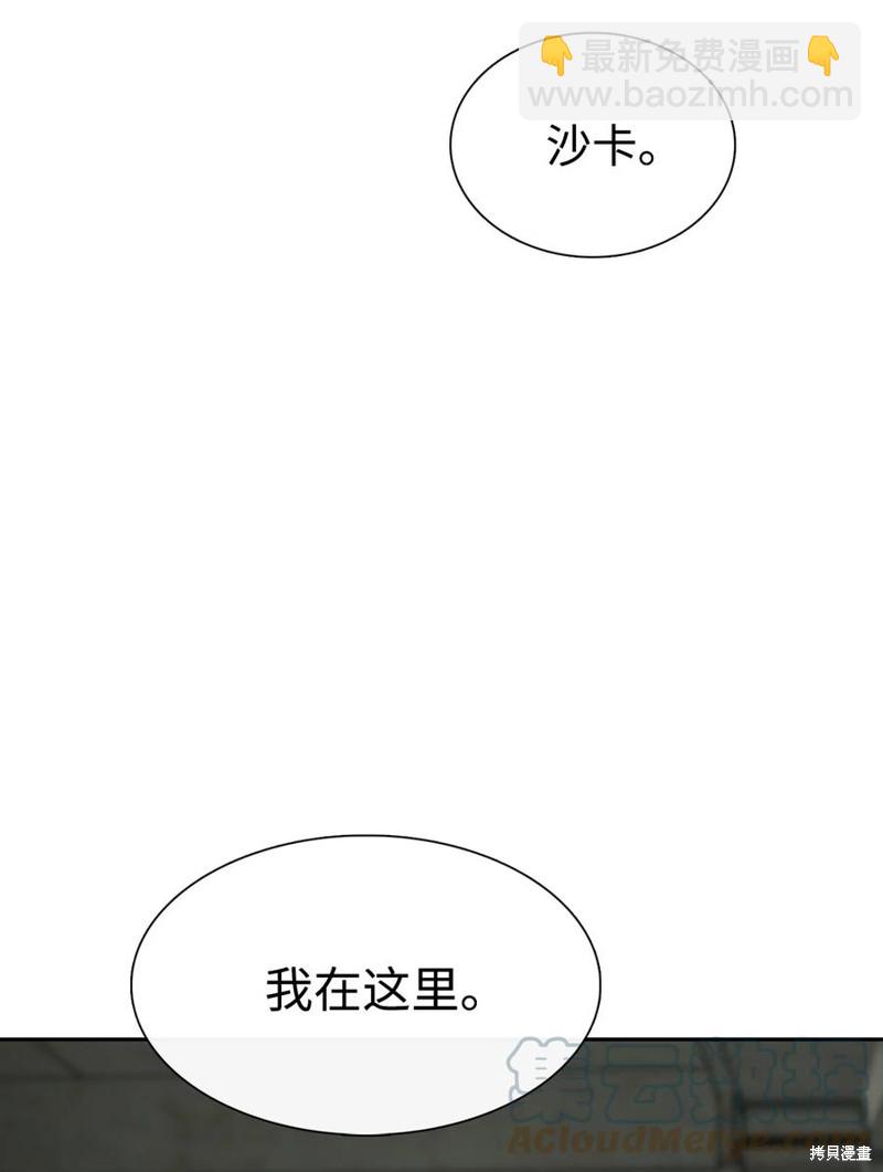 第52话54